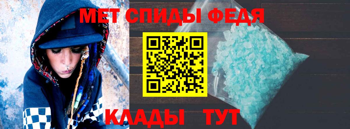 АМФЕТАМИН  Вход с VPN  Биробиджан  Amphetamine  Amphetamine 98% 