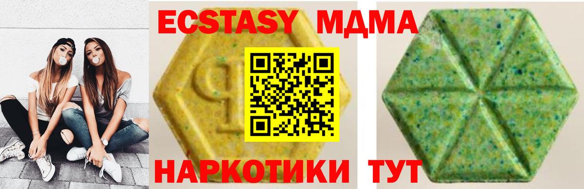 Биробиджан  Экстази louis Vuitton  ЭКСТАЗИ mix  Вход с VPN 