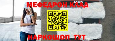 прущие крисы Малоярославец