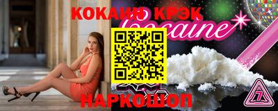 прущие крисы Малоярославец