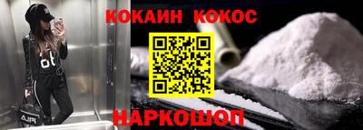 прущие крисы Малоярославец