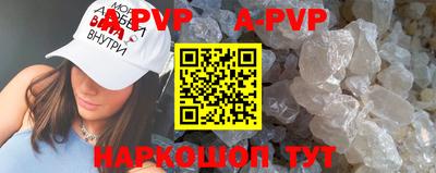 прущие крисы Малоярославец
