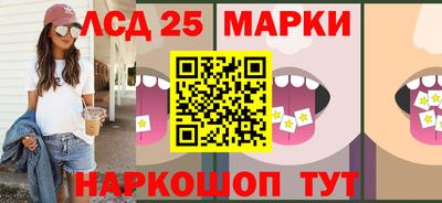 кокаин перу Мариинск