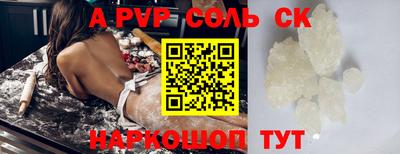прущие крисы Малоярославец