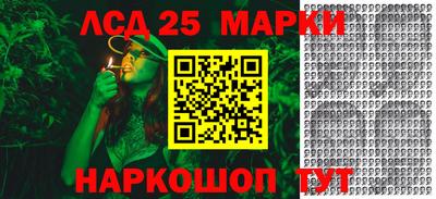 прущие крисы Малоярославец
