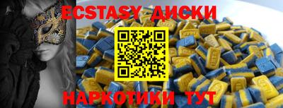 прущие крисы Малоярославец