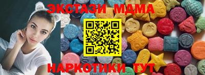 прущие крисы Малоярославец