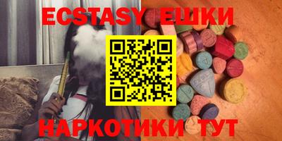 прущие крисы Малоярославец