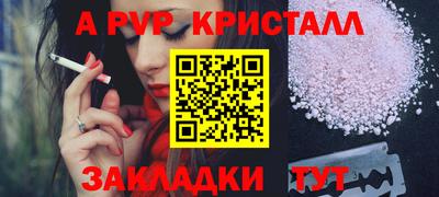 прущая мука Малгобек
