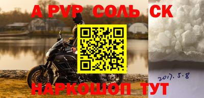 кокаин перу Мариинск