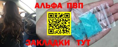кокаин перу Мариинск