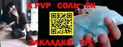 прущая мука Малгобек
