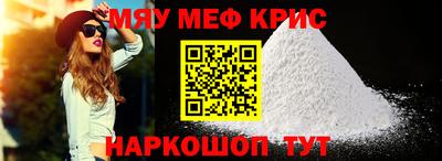 прущая мука Малгобек