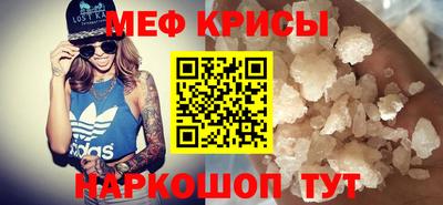 прущая мука Малгобек