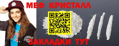 прущие крисы Малоярославец