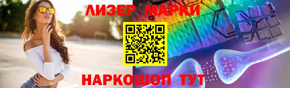 Биробиджан  LSD-25 экстази ecstasy  Вход с VPN  LSD-25 экстази ecstasy 
