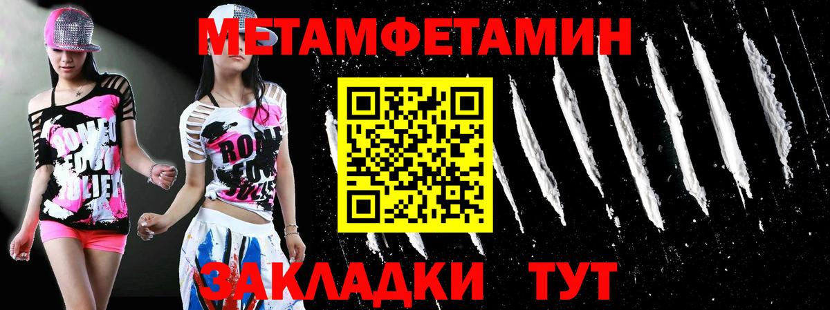 Первитин витя Биробиджан