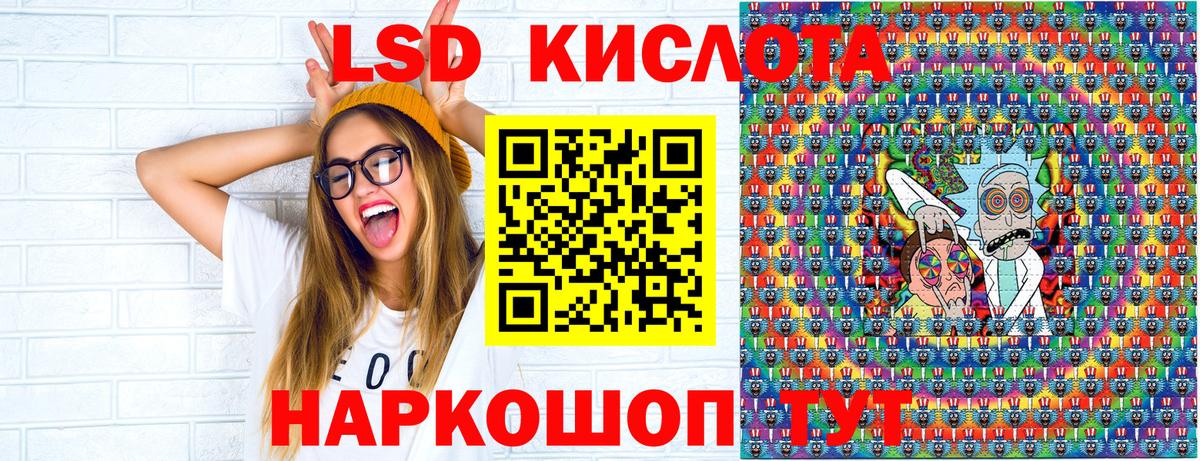 Наркотические марки 1500мкг  Вход с VPN  Биробиджан 