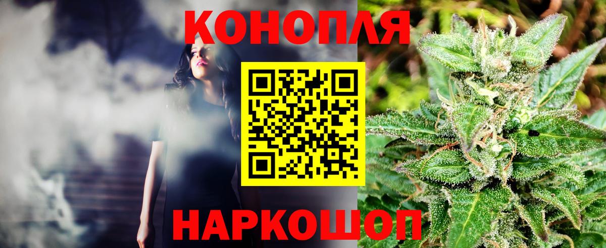 Марихуана Amnesia  Канабис конопля  Биробиджан  Вход с VPN 
